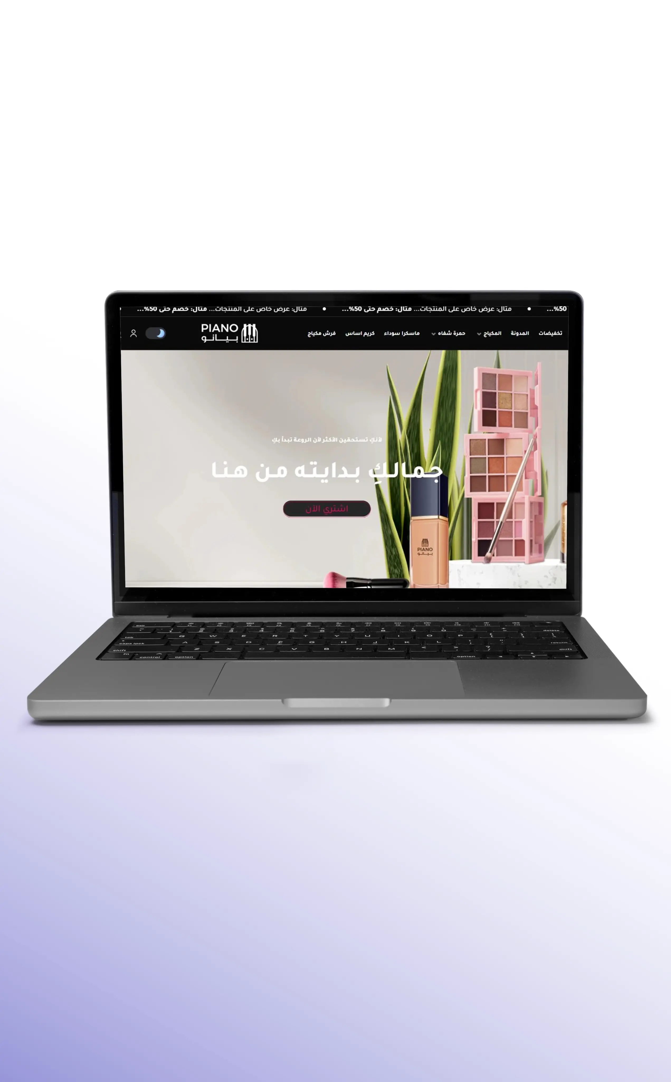 معاينة الثيم على الحاسوب
