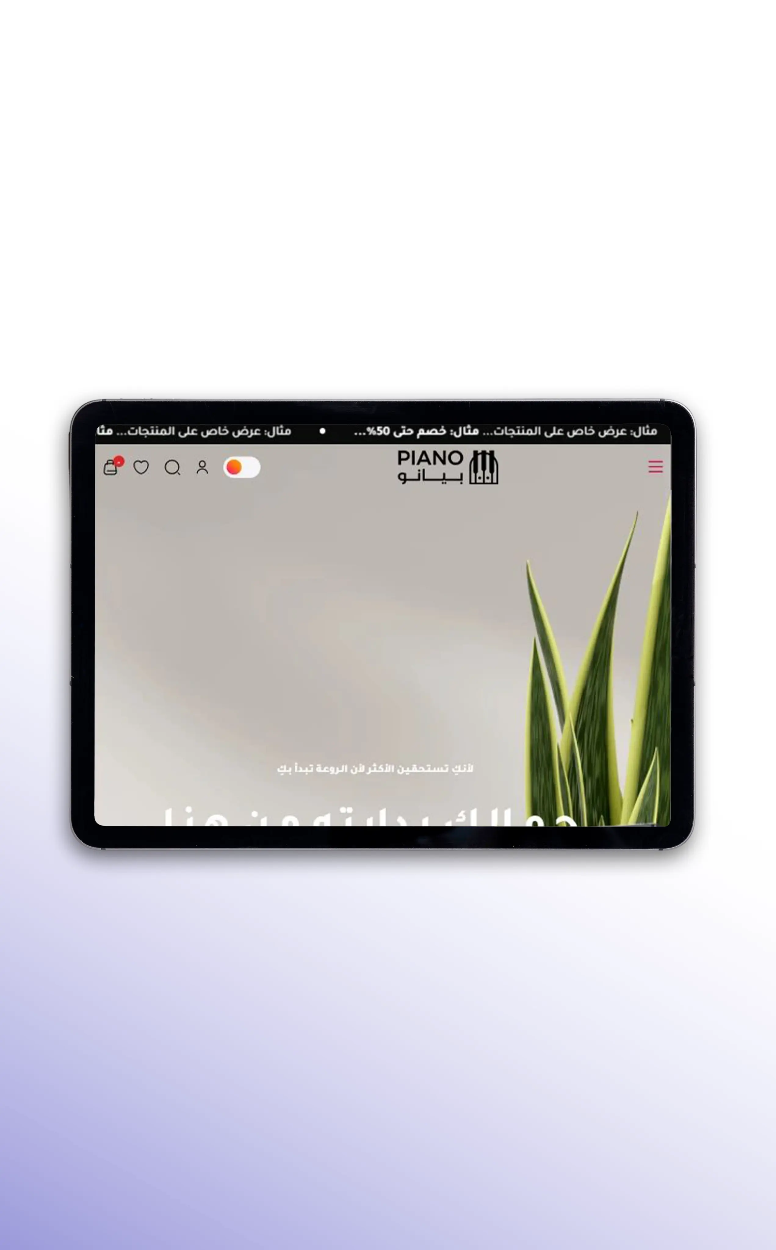 معاينة الثيم على التابلت