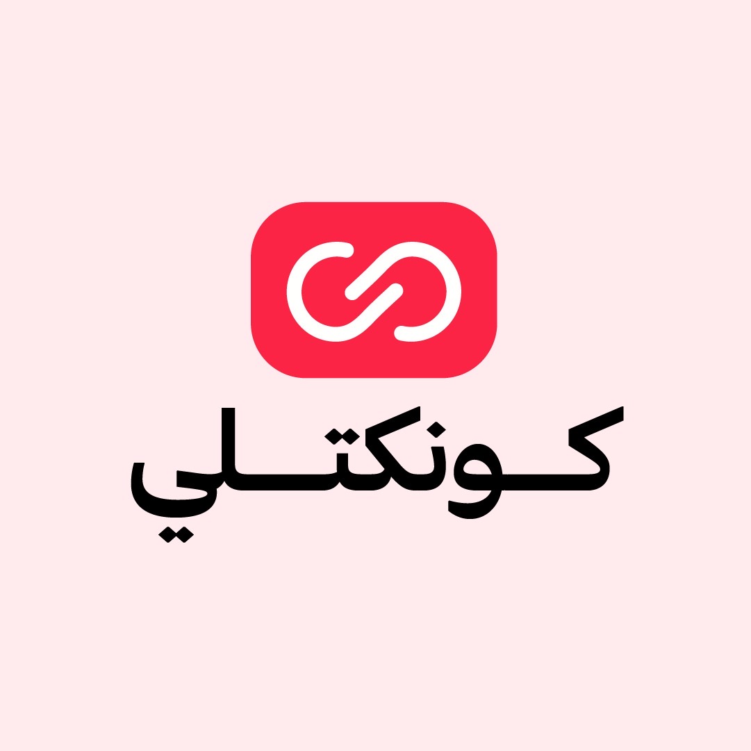 شعار متجر كونكتلي